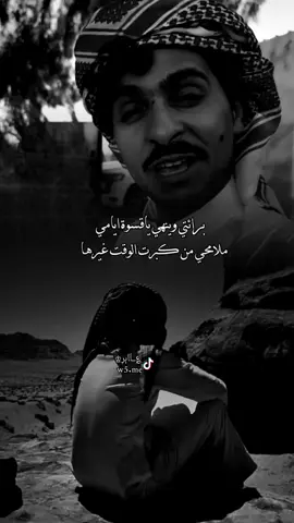 برائتي وينهي ياقسوة ايامي #شاعر #تصميم_؏ــٱابر♔ #trendingsong #trending #اكسبلور 