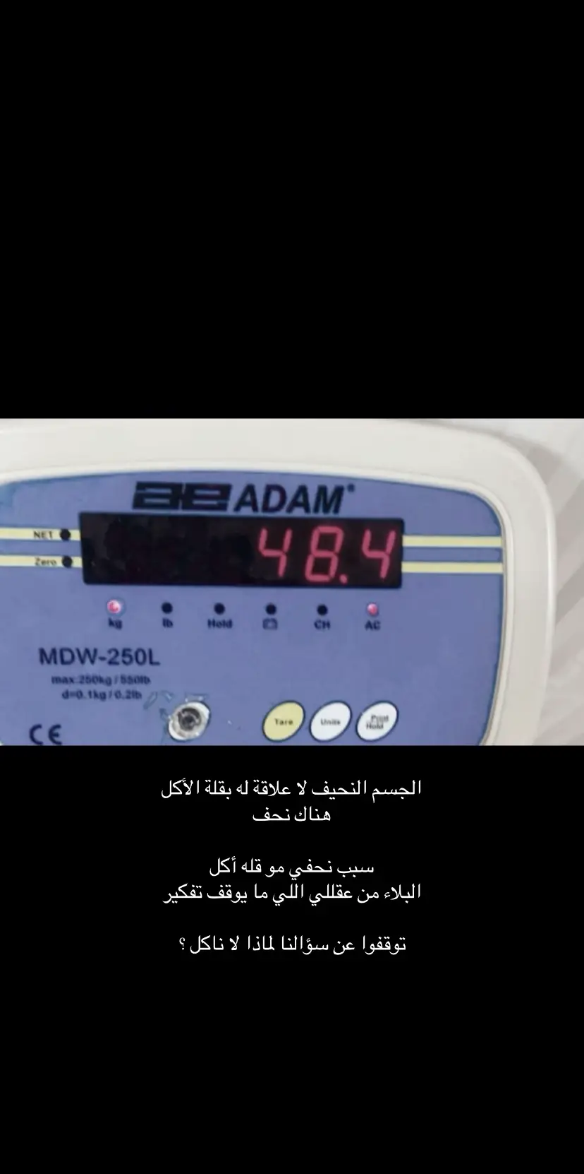 توقفوا عن سؤالنا لماذا لا ناكل ❤️‍🩹:#tpy #تفاعلوا 