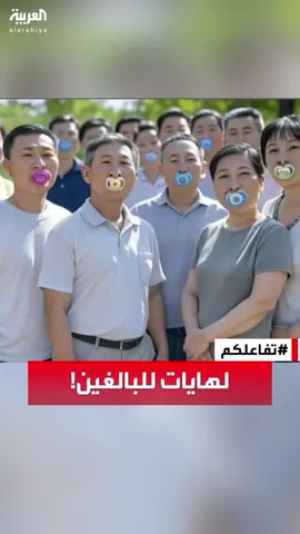 #تفاعلكم | 