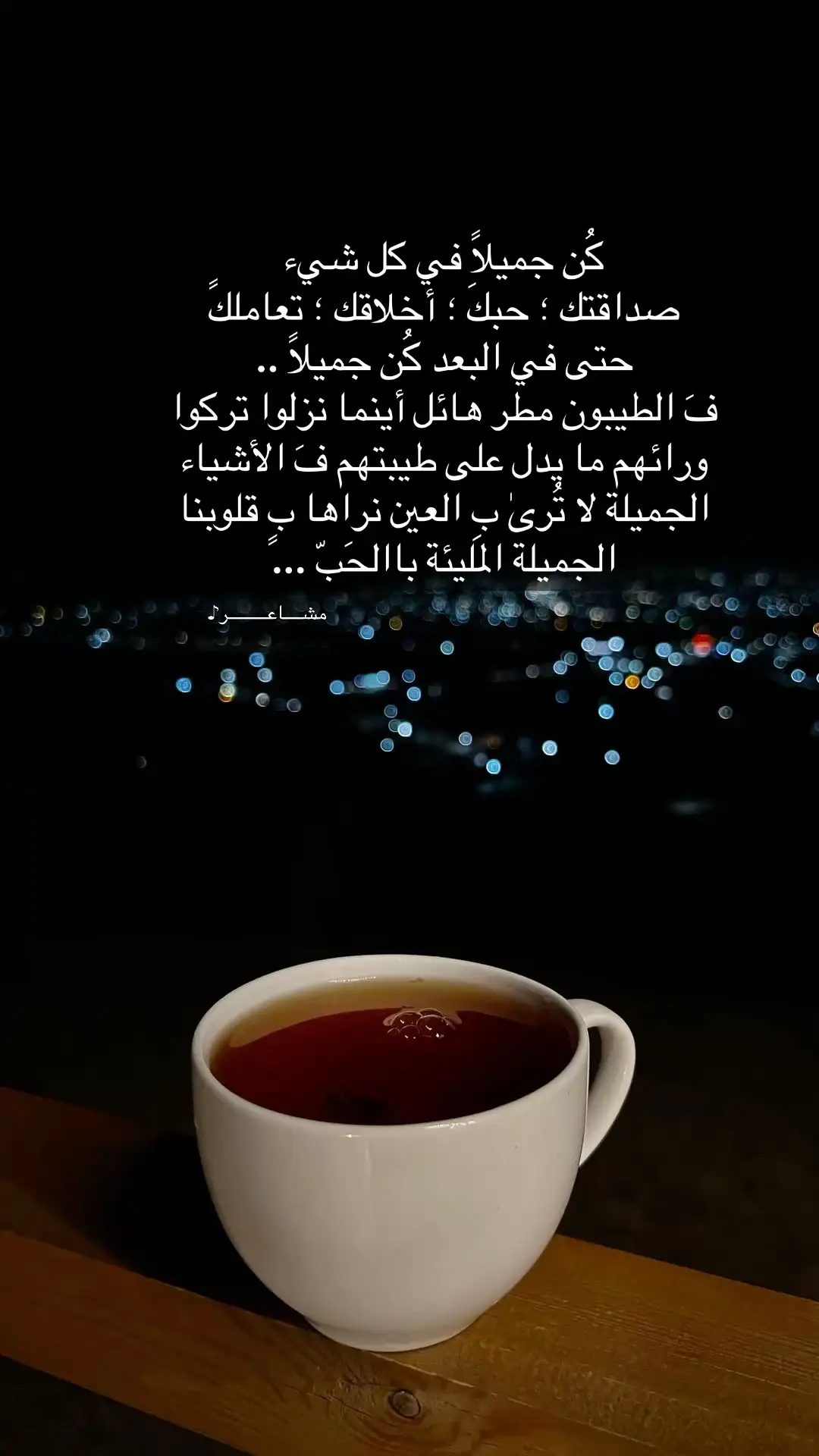 #اكسبلورexplore#مشاعر #عبارات #اقتباسات 
