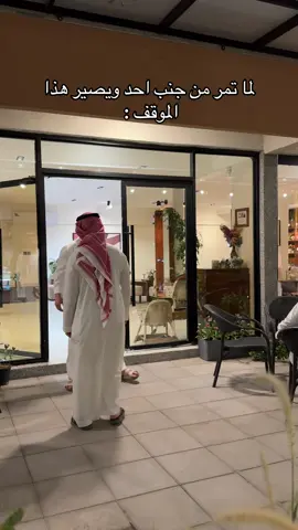 استمر يا عيال ! #المملوح @بسّــام آلشمـــري 