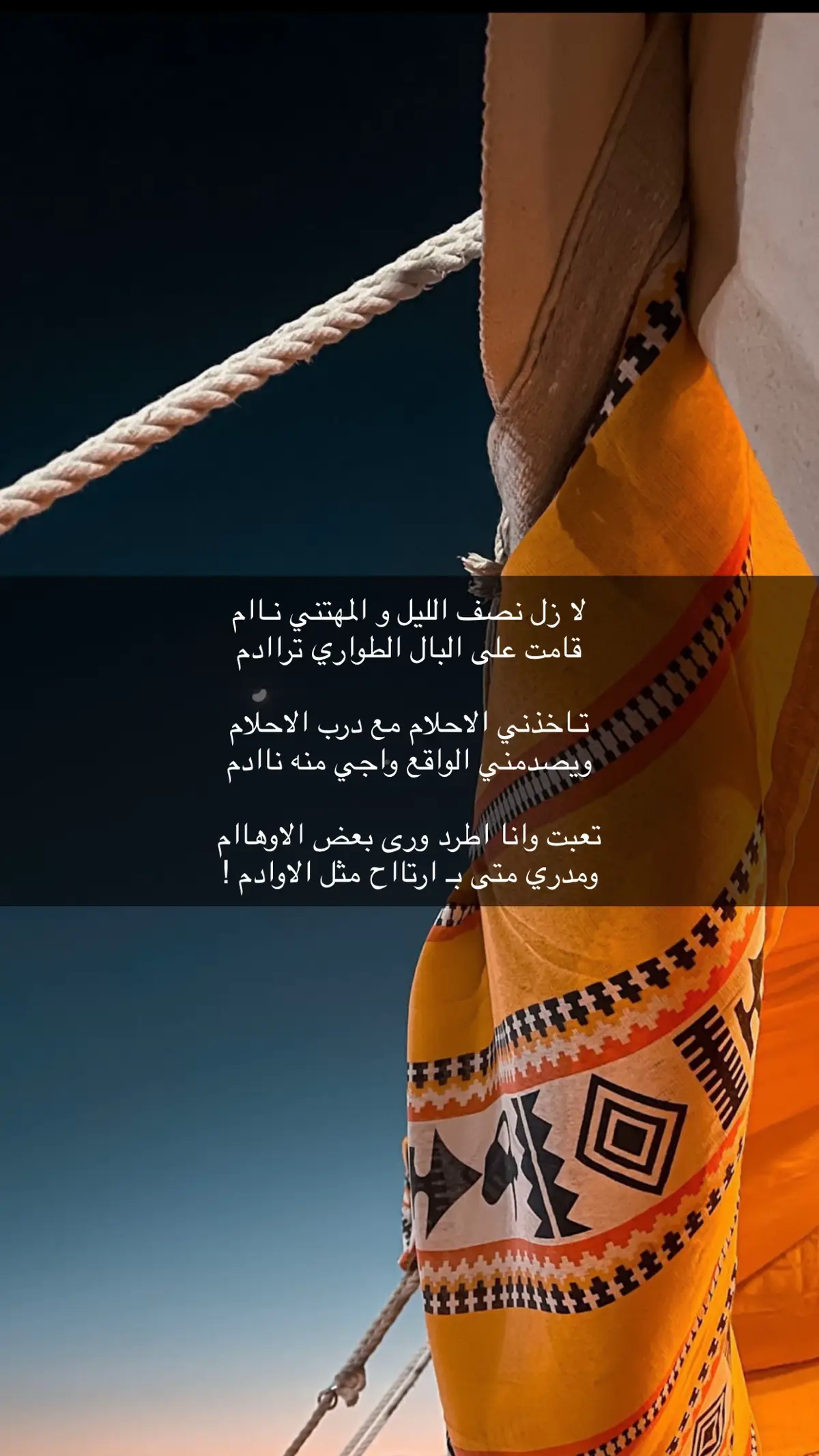 #اكسبلورexplore #قصايد_شعر #حكم #عزة_النفس #مساء_الخير 