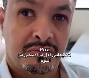 استيعابي ههههههه#اكسبلورexplore 