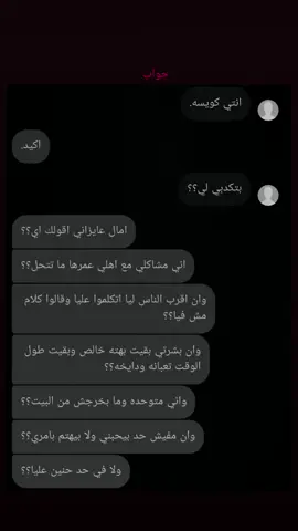 ... ❤️‍🩹❤️‍🩹❤️‍🩹❤️‍🩹 #تصميم_فيديوهات🎶🎤 #فديوهات_شاشه_سوداء 