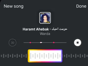 لو عاوز الفيديو بجودة عالية هتلاقيه على التليجرام هتلاقي اللينك في البايو ♥️  #hamody_5353 #like #follow #explore #status #foruyou #fybシ #تصميم_فيديوهات🎶🎤🎬 #حالات_واتس #warda #وردة #حرمت_احبك 