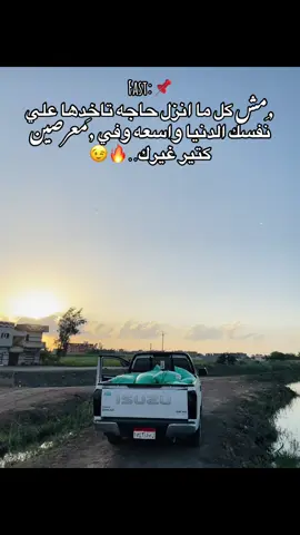🔥😘#الثروه_السمكيه🐬 #ماشاءالله_تبارك_الله🧿❤️ #الشعب_الصيني_ماله_حل😂😂 #fyyyyyyyyyyyyyyyyyyyyyyyyyyyyyyyyyy 