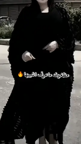 #بنت_الموصل🕊️💖 