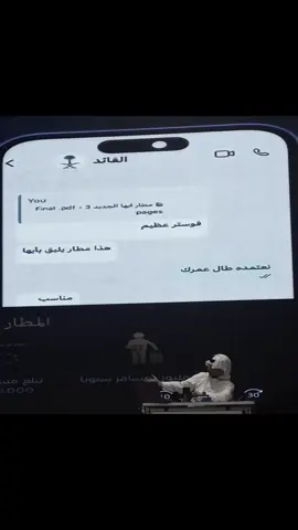 MBS 💌 #MohammedBinSalman  #KingdomofSaudiArabia ' 