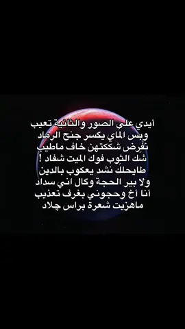 #M #fyp #foryou #viral #universe #space 