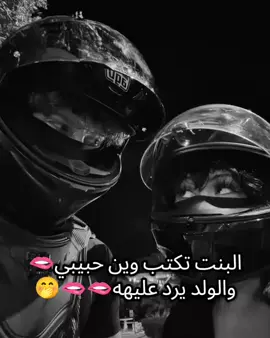 يلا وين حبيبي🥲#حبيبي🤍💍 #اريد #حبيبي🤍💍 