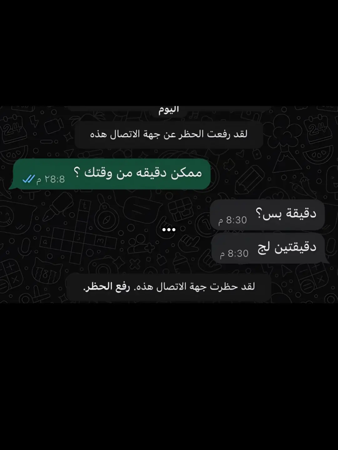 #بدون_موسيقي #فوريو #اعادة_النشر🔃 #حب #couldbeus 