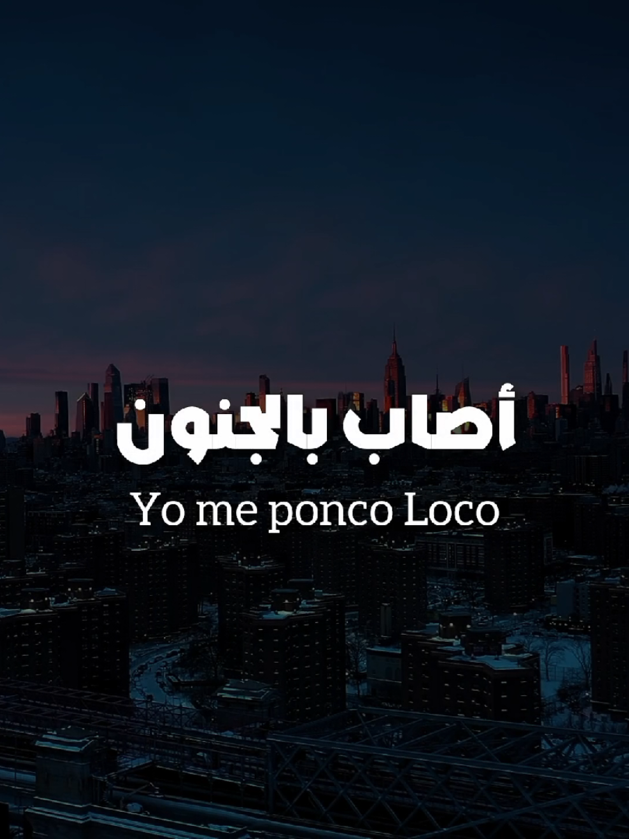 suave  #اغاني_مترجمه #lyrics_songs #viral_video #fypyou 