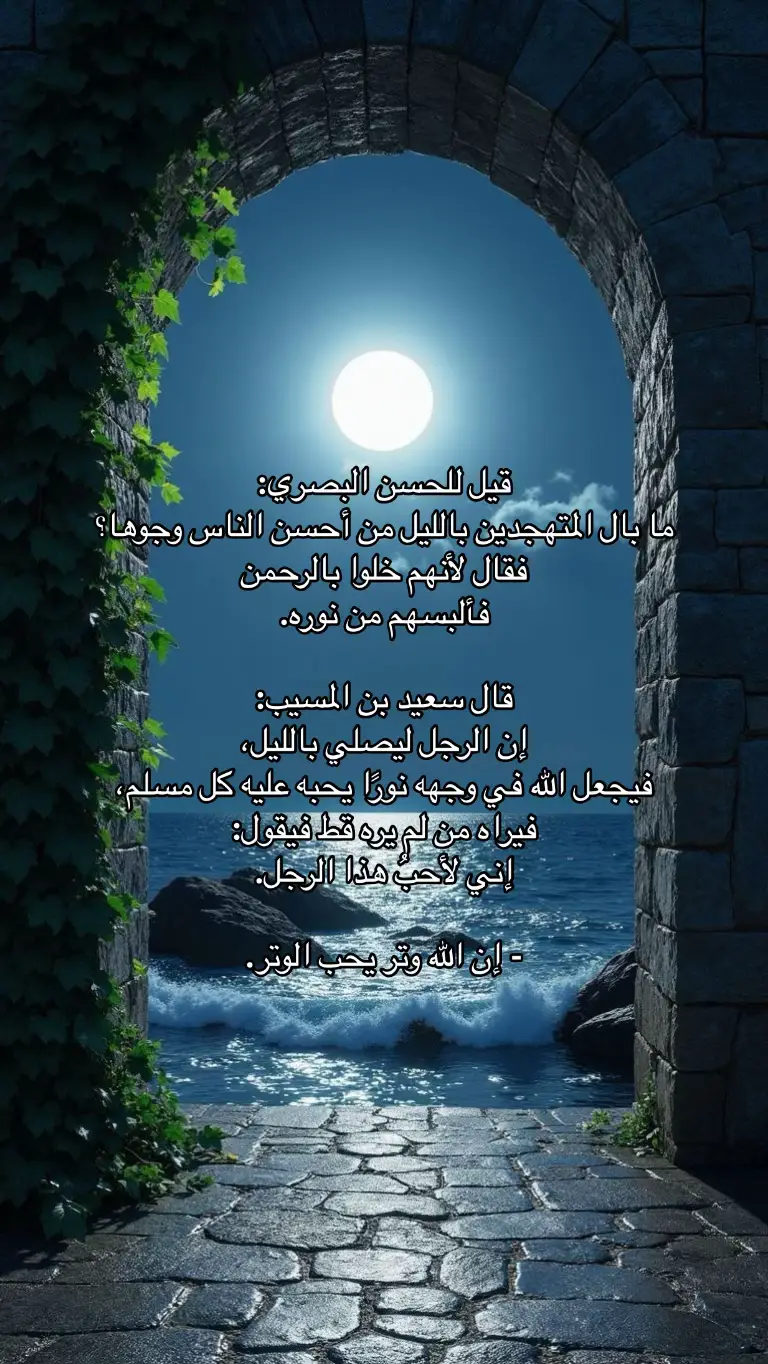 #الله #allah #fyp #explore 