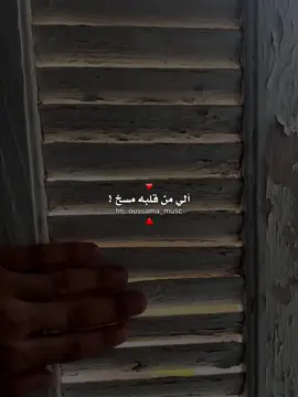 #fyp #foryou #capcut_edit #viral_video #تصميم_فيديوهات #فديوهات #تصميمي #قوالب_كاب_كات #