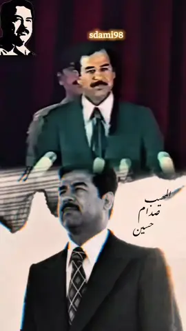 #صدام_حسين_المجيد_رئيس_جمهورية_العراق #لايكات 