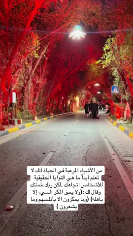 #مالي_خلق_احط_هاشتاقات🦦 #مالي_خلق_احط_هاشتاقات🧢 