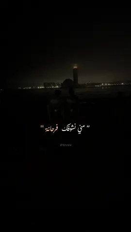 ✨🎼 . . . . . . . #الراي_الخاتر #fyb #chebakil  #casablanca 