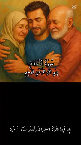 #capcut #قران_كريم #الشيخ_عبدالباسط_عبدالصمد #راحه_نفسيه #متابعه_ولايك_واكسبلور_فضلا_ليس_ا 