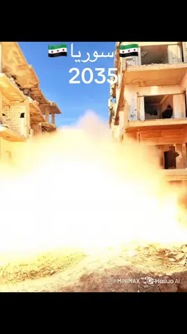 بالحب بدنا نعمرها 
