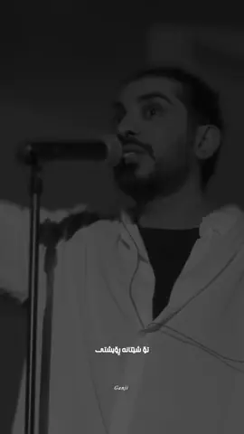 ‎كسرا زاهدی تو دیونە رفتی #foryou #music #song #song #tiktok #video #fyp 