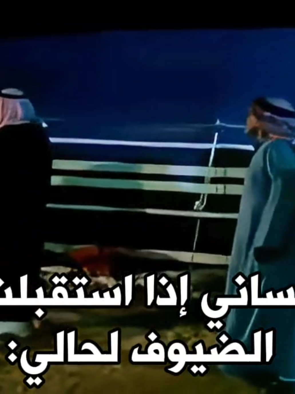 #حسن_عسيري #foryoupage #foryou #fyp 