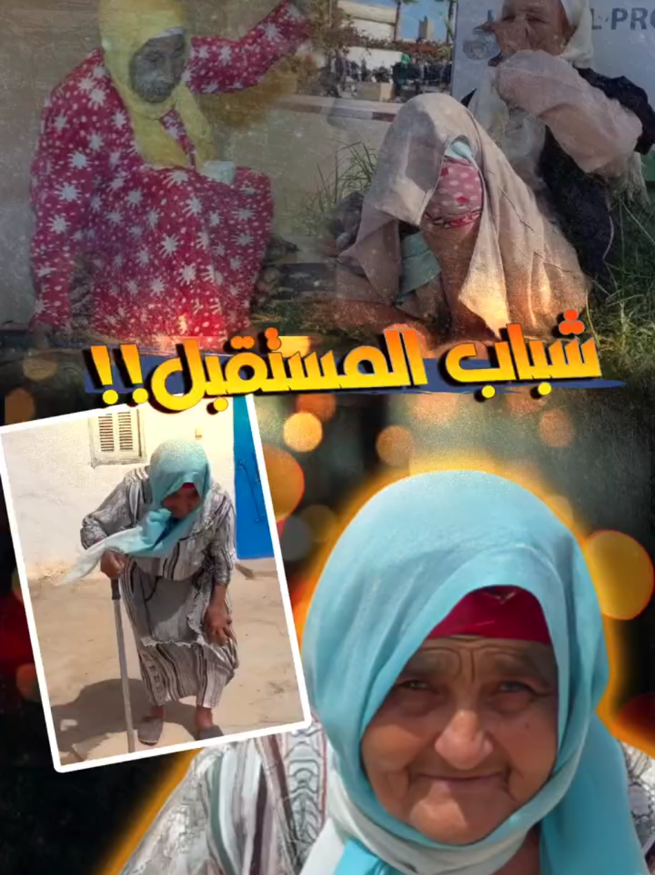ملقيت منقول 😕