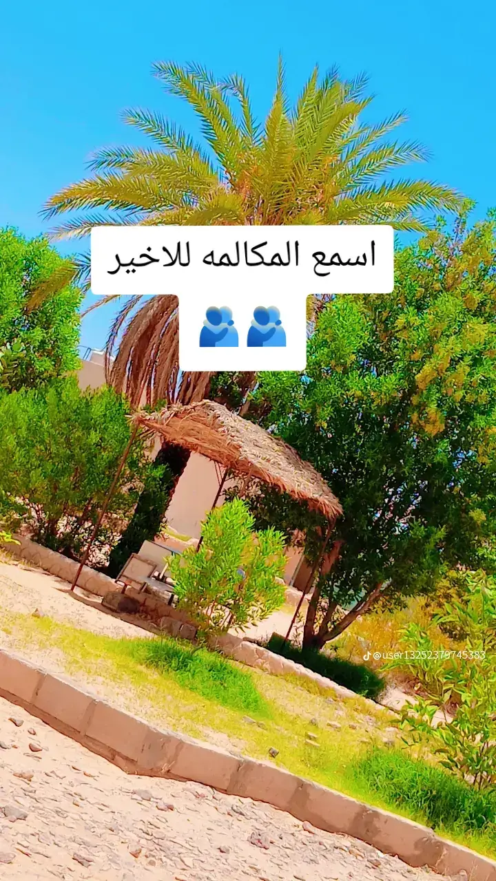 #اكسبلورexplore مكالمه نار#مكالمه_هاتفيه_مسجله #مكالمه حلوه#يا ويل حالي