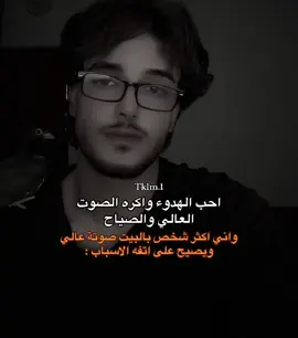 #جوُنيام #viral #viral #fyp #explore #taekook 