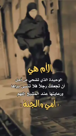 #هشتاقاتي_الترند_المشهوره👌☺️ #ليك______🖤___متابعه____اكسبلووور 