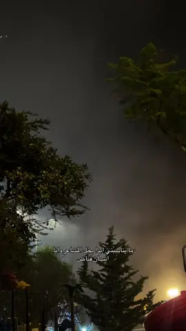 يناسبني الي يتباهى فيني 🐆|