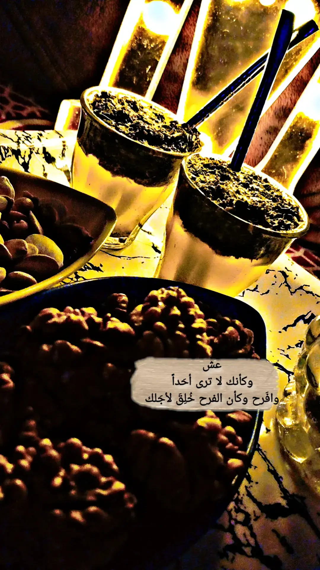 #💚 #كاسةمتة 