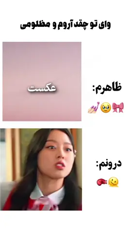 😎😂 داری رد میشی یه کامنتم بزار❤️‍🔥 برای ایده های بیشتر فالوم کن❤️‍🩹 برای دانلود و نحوه استفاده به چنل تلگرام مراجعه کنید✨💕 #برو_فوریو #ادیت_خفن #edit #foryou #خفن #دخترونه #تیک_تاک_ایرانی 