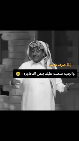 رياكشن ناصر القصبي #حظراكسبلور #اكسبلور #ترند #ضحك #الشعب_الصيني_ماله_حل😂😂 #ناصر_القصبي #fyp #foryoupage #foryou 