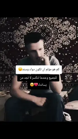 #فرنسا🇨🇵_بلجيكا🇧🇪_المانيا🇩🇪_اسبانيا🇪🇸 #الجزائر🇩🇿 #ستراسبورغ_فرنسا🇫🇷 #المغرب🇲🇦تونس🇹🇳الجزائر🇩🇿 #بوردو #تونس🇹🇳 