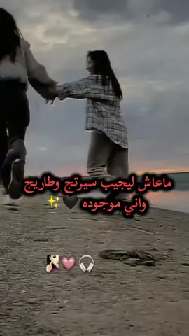 #صديقتي_توام_روحي🦋💕يـ؏ـُمري 
