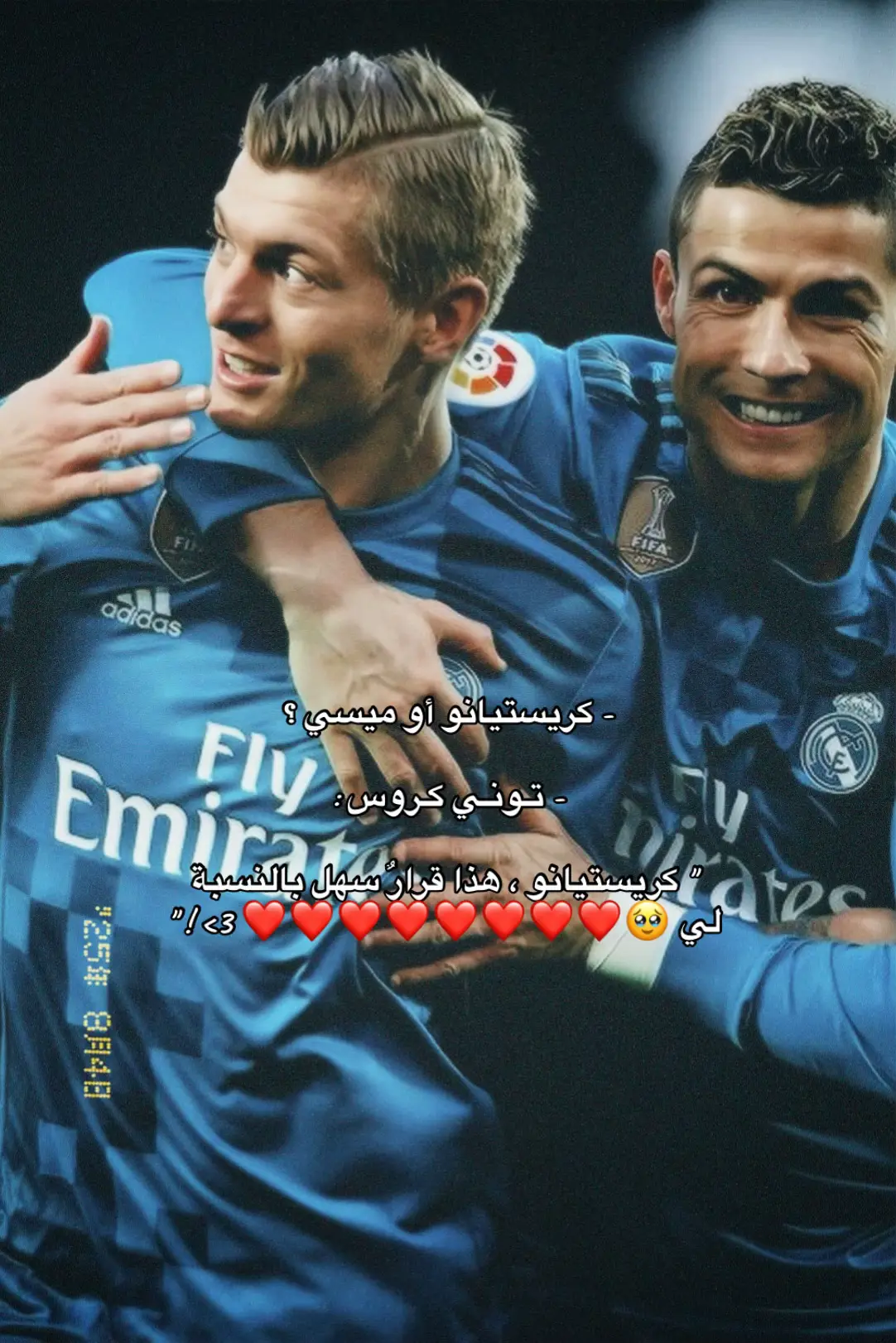 #ريال_مدريد #realmadrid #fpy #foruyou #titktokidia #virla #هلا_مدريد 