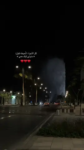 ‏  « منوتي ليتك معي » ❤️#fyp #fypシ #explore #fypシ゚viral #محمد_عبده #اكسبلورexplor #abdu 