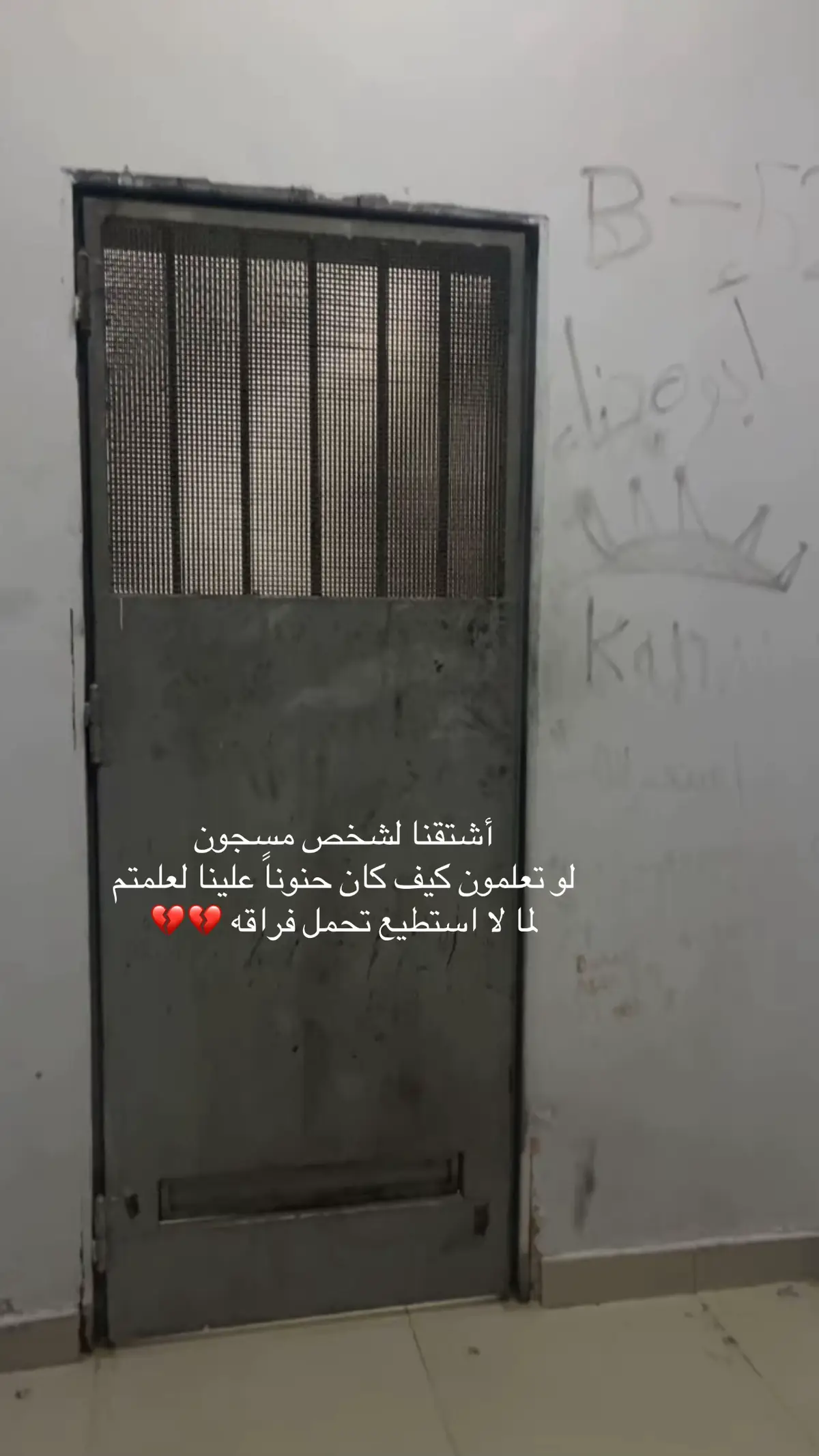 #اكسبلور #foryou #fyp #الله_يفرجها_عليك_يخوي💔 #fyp #اصلاحية_الرياض 