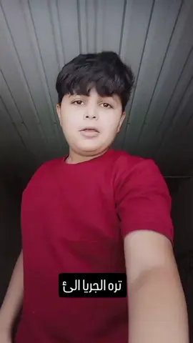 باجر لمن انفوت على الحدود يجي الصوت