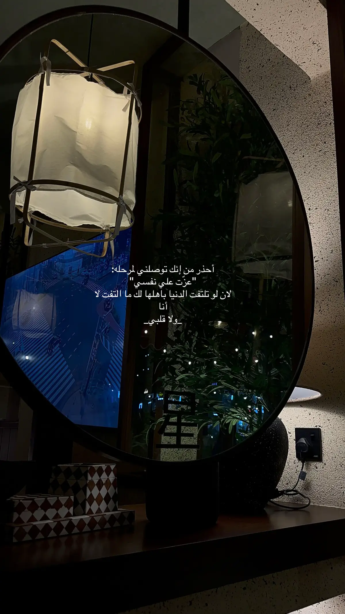 #اكسبلور #اكسبلورexplore #كفيهات #الطائف #الرياض #اقتباسات 