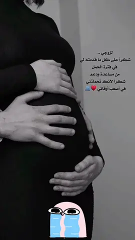 #مالي_خلق_احط_هاشتاقات #اكسبلور #اكسبلورexplore #حامل #foryoupageofficiall 