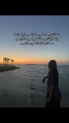 #tik_tok #💔 