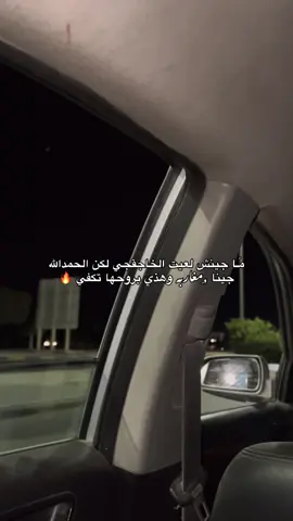 ﮼مغاربه،علم،ما،يطولهم،لا،والي❤️‍🔥🔥 .