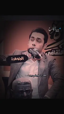 ماخذ ناگتي وعايفلك الصحراء#سعد_شميل #اعادة_النشر🔃 #اكسبلور #فولو🙏🏻لايك❤️اكسبلور🙏🏻🌹💫 #العراق #حزن 