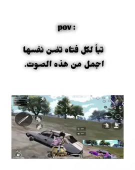 حيكك وسام 🔥🔥🤯..  #سكرمات_وبطولات #معلقين_ببجي #الحجي #ببجي_العرب #البياتي🇮🇶 #pubgmobile #بطولات_ببجي 