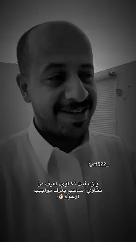 #سيف_ال_عمار #علي_الجعيدي #مبخوت_ال_جابر #حمود_المصارير #ابو_مطرف #عبيد_ال_بريك #رياكشن #اكبسلور @سيف ال عمار @ابو مطرف 🌚💙 