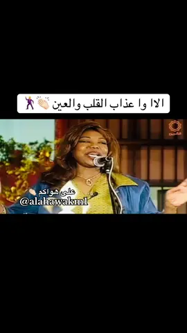 #عتاب 