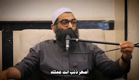 ربنا يعافينا يارب!  #الشيخ #امجد_سمير #محمد_رسول_الله #fyp #سبحان_الله_وبحمده_سبحان_الله_العظيم #فاهم #بودكاست #explore 