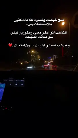 بحبهممم ❤️‍🩹❤️‍🩹#توجيهي2007_2025 #الشعب_الصيني_ماله_حل😂😂 #اربد_عروس_الشمال #b #الاردن🇯🇴 #توجيهي 