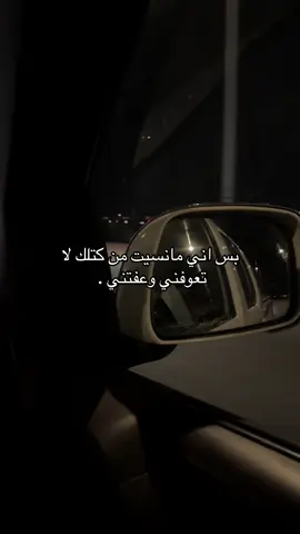 😢 #H #مالي_خلق_احط_هاشتاقات🧢 #capcut #العراق #البصرة #explore #explore #بغداد 